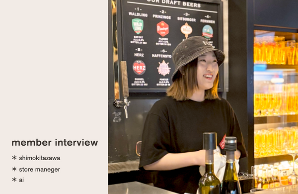 Shimokitazawa Store Manager Ai talks about 