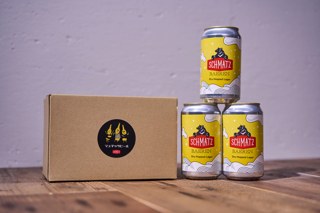 dry hopped lager